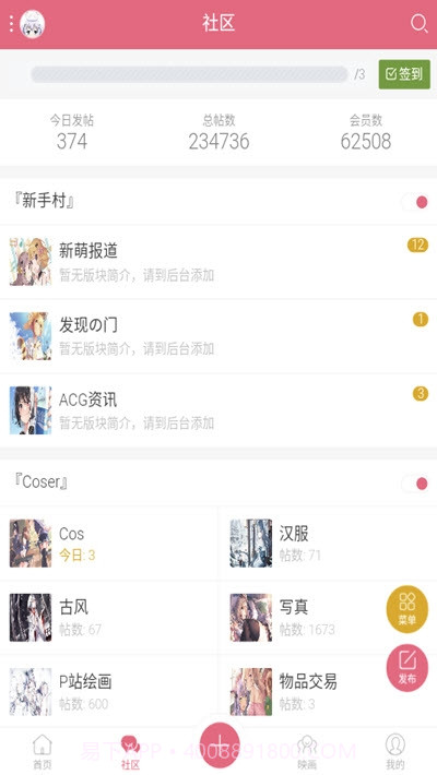 SSRACG社区免注册版截图2