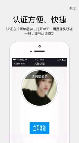 内蒙社保认证截图2 内蒙社保认证截图2