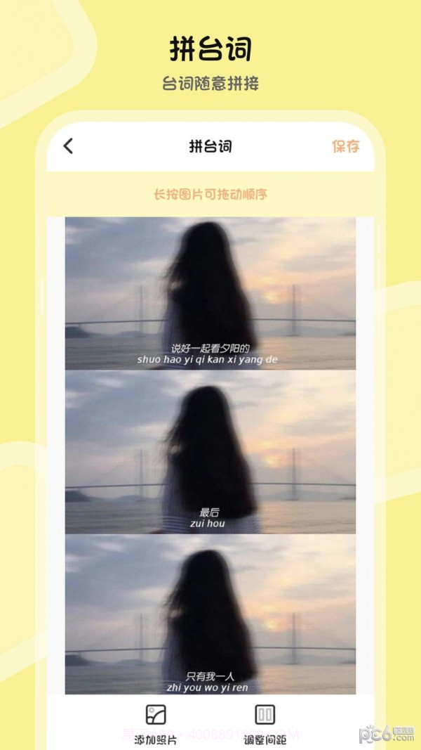 PS图片合成截图1 PS图片合成截图1