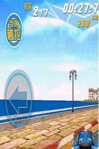 3D霹雳飞车(王者归来)截图1 3D霹雳飞车(王者归来)截图1