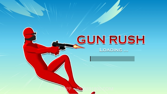 枪手向前冲截图4