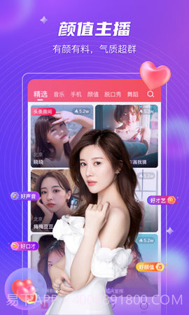 佐伊社截图1 佐伊社截图1