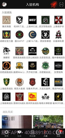 sdgun水弹论坛截图2 sdgun水弹论坛截图2