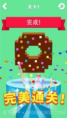 锤子高手截图2 锤子高手截图2