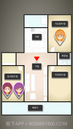 消失的纪念日截图1