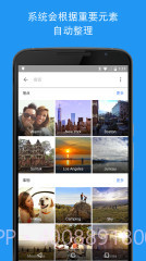 Google相册截图2