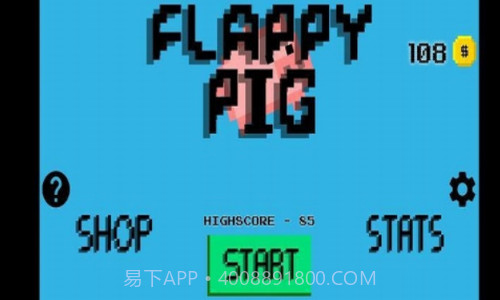 蓬松的猪截图2 蓬松的猪截图2