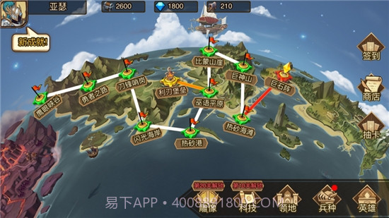 火柴人战争3截图1