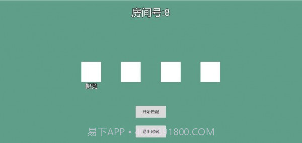 能量竞技场截图1 能量竞技场截图1