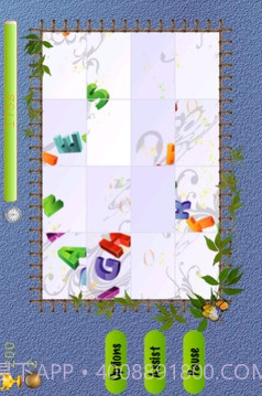 拼图之旅3截图1