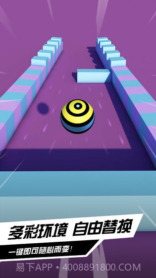 疯狂的球球2截图1 疯狂的球球2截图1