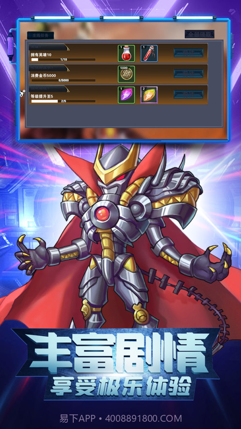 进化吧数码兽无尽的冒险截图4 进化吧数码兽无尽的冒险截图4