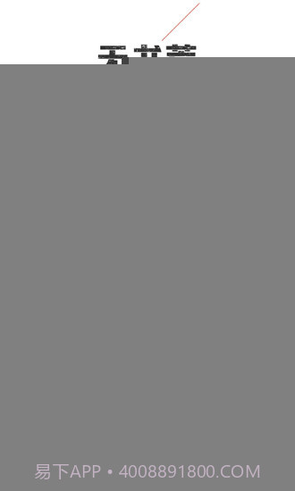 追书神器APP截图1 追书神器APP截图1