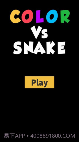 彩色贪食蛇截图1 彩色贪食蛇截图1