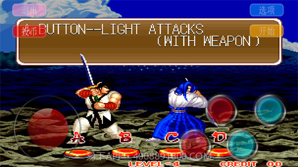 侍魂1(悟饭)截图3 侍魂1(悟饭)截图3