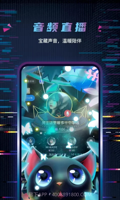 玩偶开黑截图3 玩偶开黑截图3