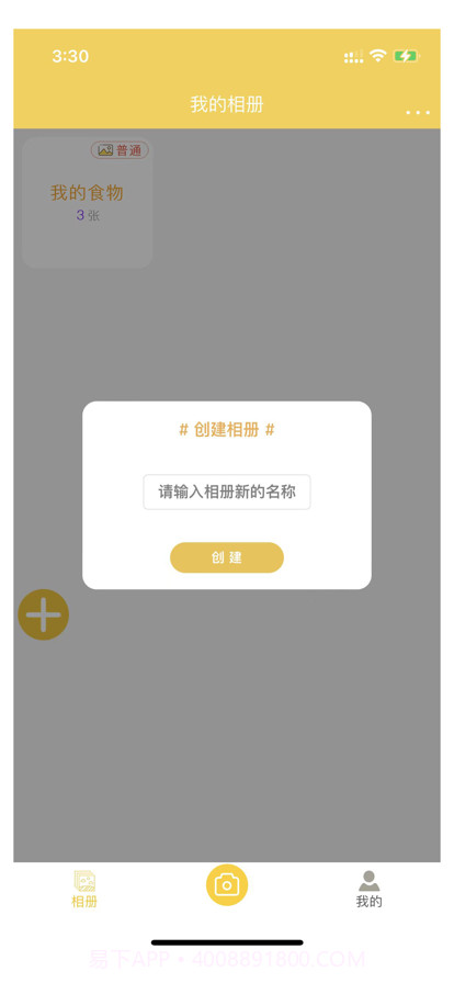 七彩云相册截图1