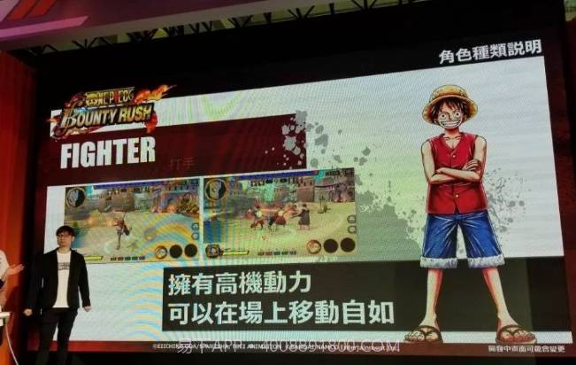One Piece Bounty Rush中文版截图3