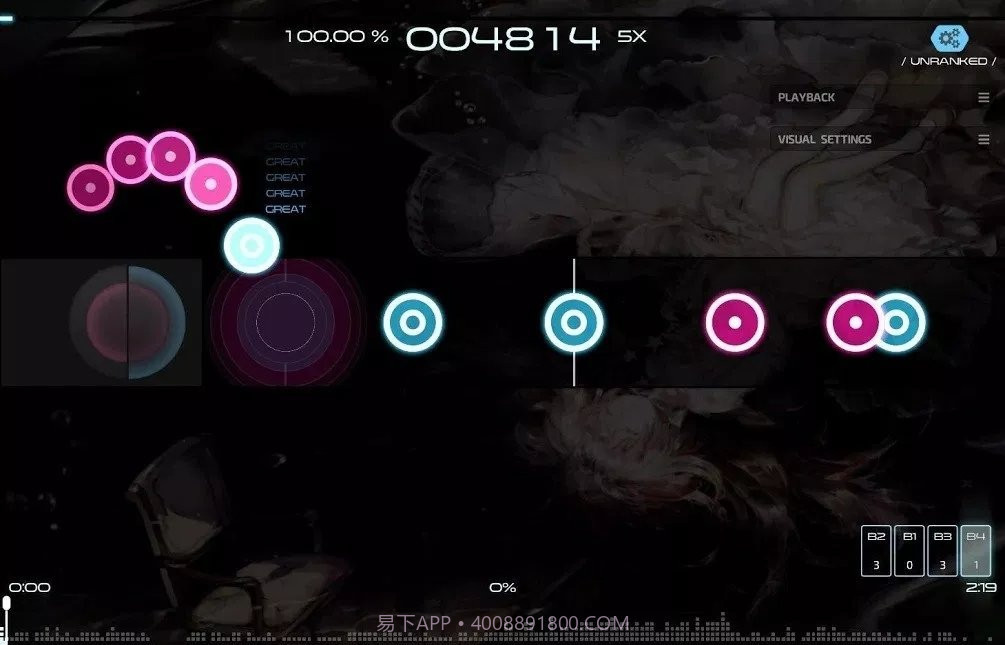 osu lazer截图3