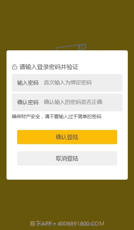 BYD环保电桩截图1 BYD环保电桩截图1