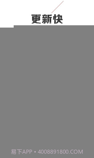 追书神器APP截图4 追书神器APP截图4