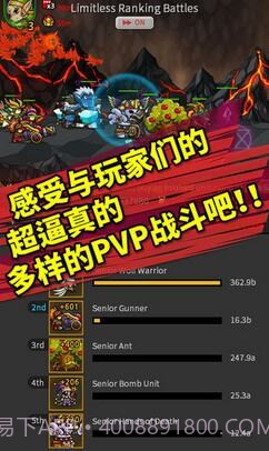 无尽的边界截图3