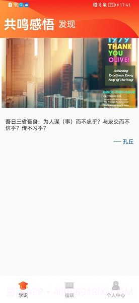 羊毛冲冲答截图1