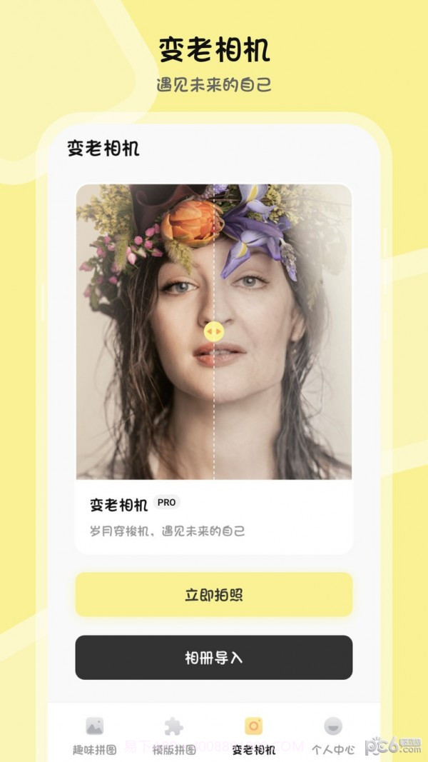 PS图片合成截图2 PS图片合成截图2