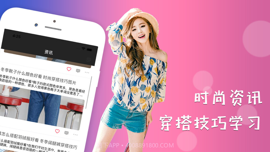 美搭生活截图2 美搭生活截图2