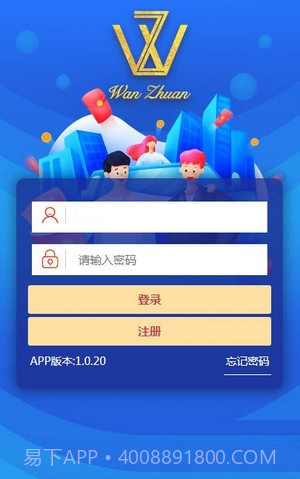 玩赚点赞截图1 玩赚点赞截图1