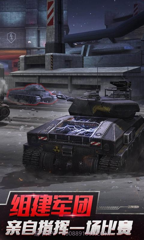 坦克世界闪击战7.9.0.176截图2 坦克世界闪击战7.9.0.176截图2