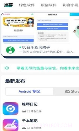 分享社区库截图3 分享社区库截图3