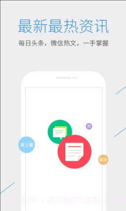 QQ浏览器x86版手机版(手机搜索神器)V6.1.4.1741 汉化版截图1