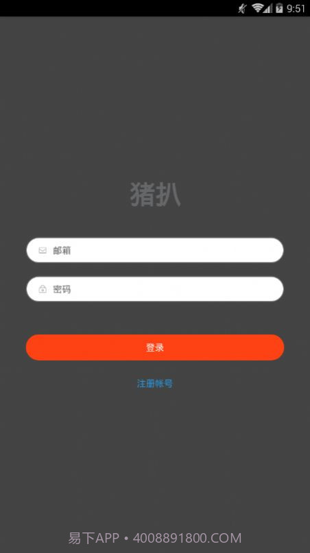 猪扒短视频截图2 猪扒短视频截图2