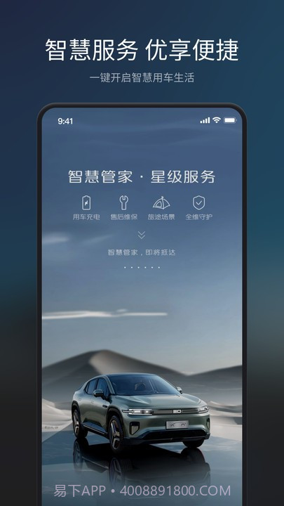长安topspace截图1