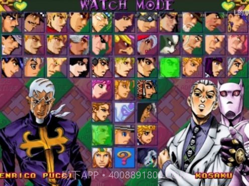 jojo乱斗mugen截图2