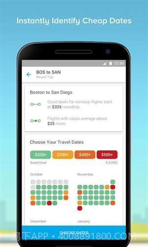 Hopper旅游截图1 Hopper旅游截图1