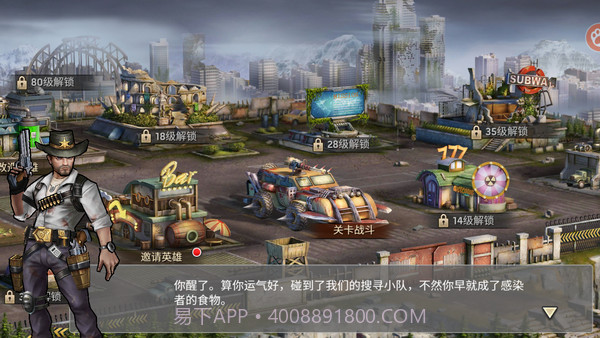 丧尸大作战无限金币版截图2 丧尸大作战无限金币版截图2