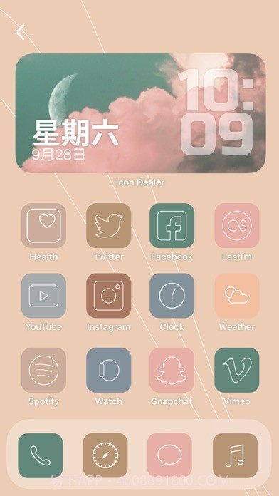 主题商店截图4 主题商店截图4