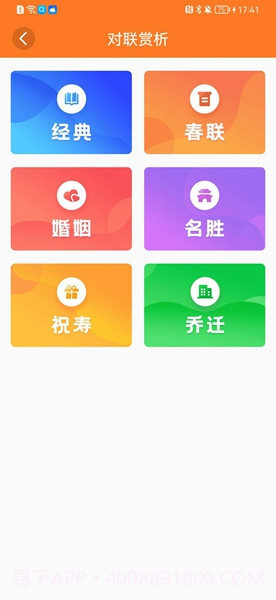 羊毛冲冲答截图3