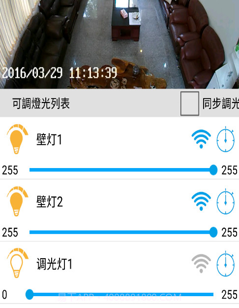 SmartbearS截图2 SmartbearS截图2