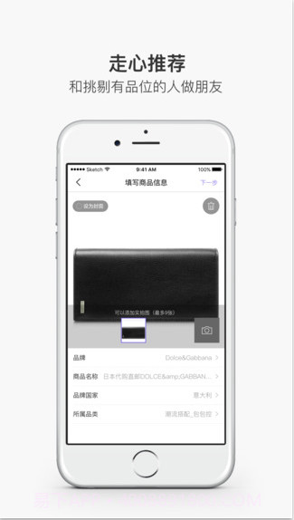 淘我要截图4 淘我要截图4