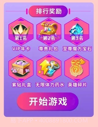 我射的贼6截图1 我射的贼6截图1