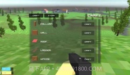 生存游戏3截图1