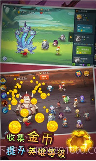 单机刀塔防御截图3 单机刀塔防御截图3