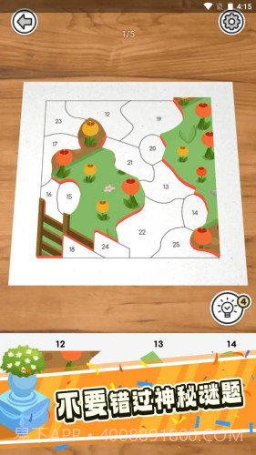 拼图花园手机版截图3