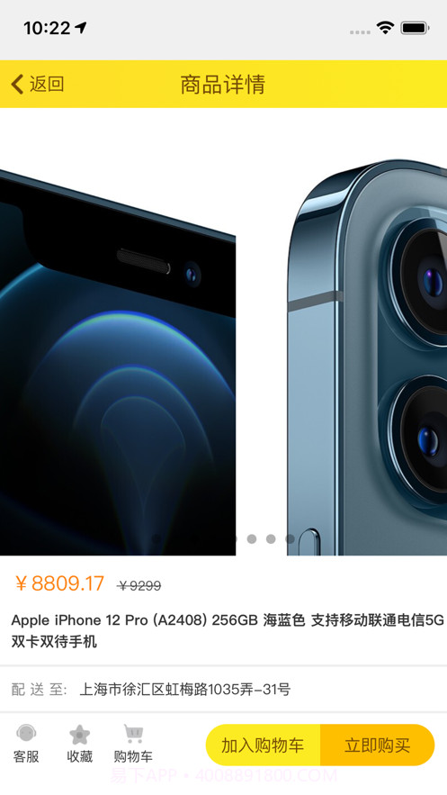 淘友选截图3 淘友选截图3