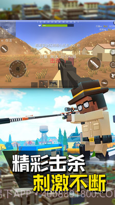 像素人派对正式版截图2