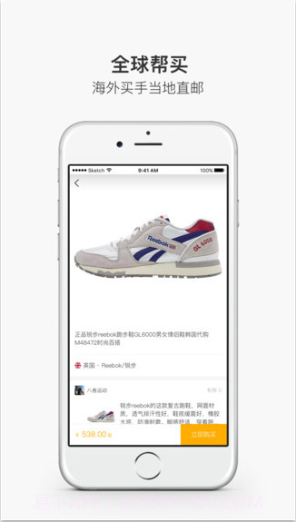 淘我要截图5 淘我要截图5