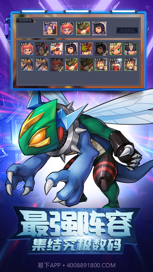 进化吧数码兽无尽的冒险截图2 进化吧数码兽无尽的冒险截图2